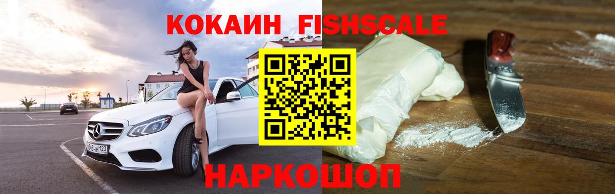 КОКАИН Колумбийский Аша