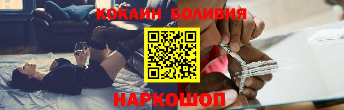 COCAIN 98%  КОКАИН Колумбийский  COCAIN  Аша  Вход с VPN 