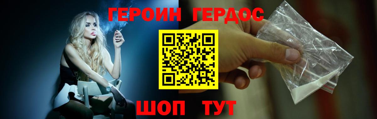 Героин афганец Аша
