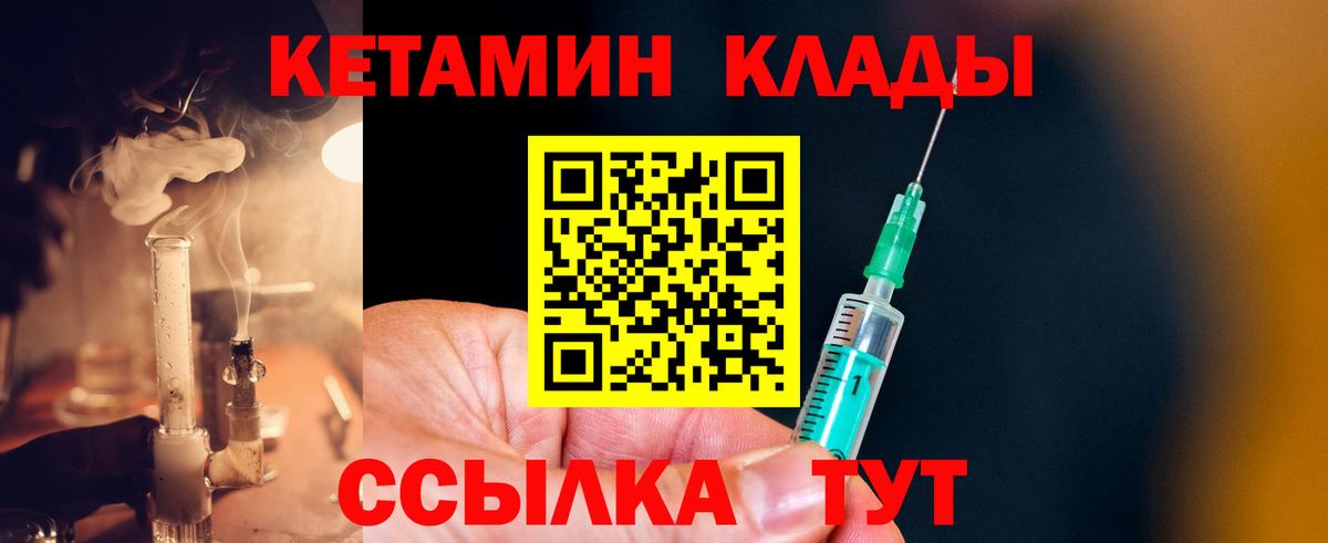 Аша  Кетамин ketamine  blacksprut рабочий сайт  Вход с VPN  КЕТАМИН VHQ 