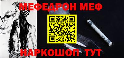 spice Аргун