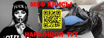 скорость mdpv Апшеронск