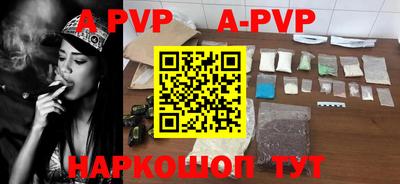 скорость mdpv Апшеронск