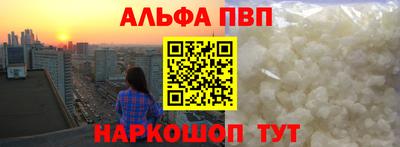 spice Аргун