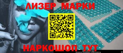 гашик Апрелевка