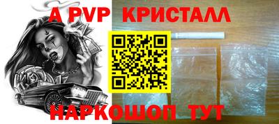 гашик Апрелевка