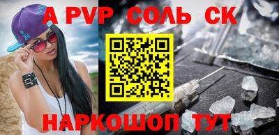 гашик Апрелевка