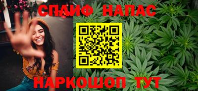 гашик Апрелевка