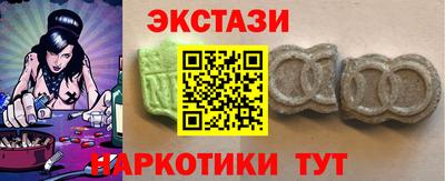 гашик Апрелевка