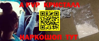 скорость mdpv Апшеронск