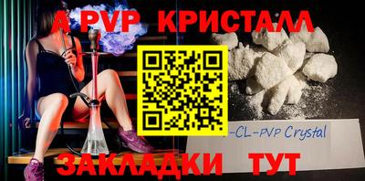 гашик Апрелевка