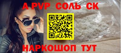 spice Аргун