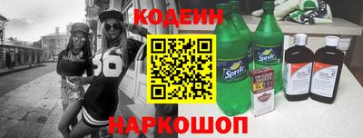 spice Аргун