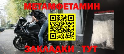 гашик Апрелевка