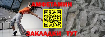 spice Аргун