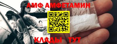 spice Аргун