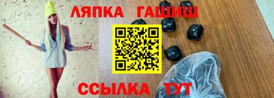 гашик Апрелевка