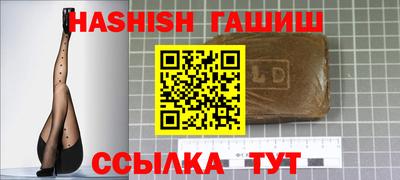 гашик Апрелевка