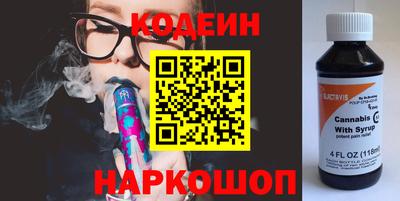 spice Аргун