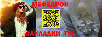 скорость mdpv Апшеронск