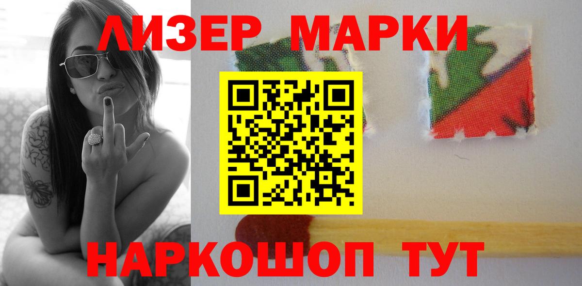 LSD-25 экстази кислота  Вход с VPN  ЛСД экстази кислота  Аша 