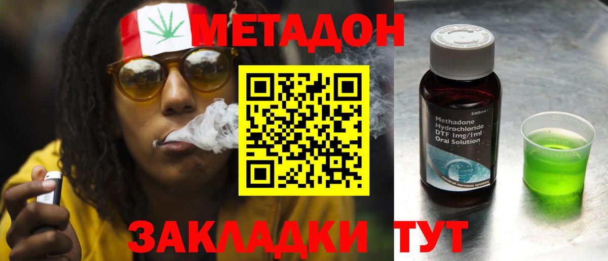 ГАШИШ Аша