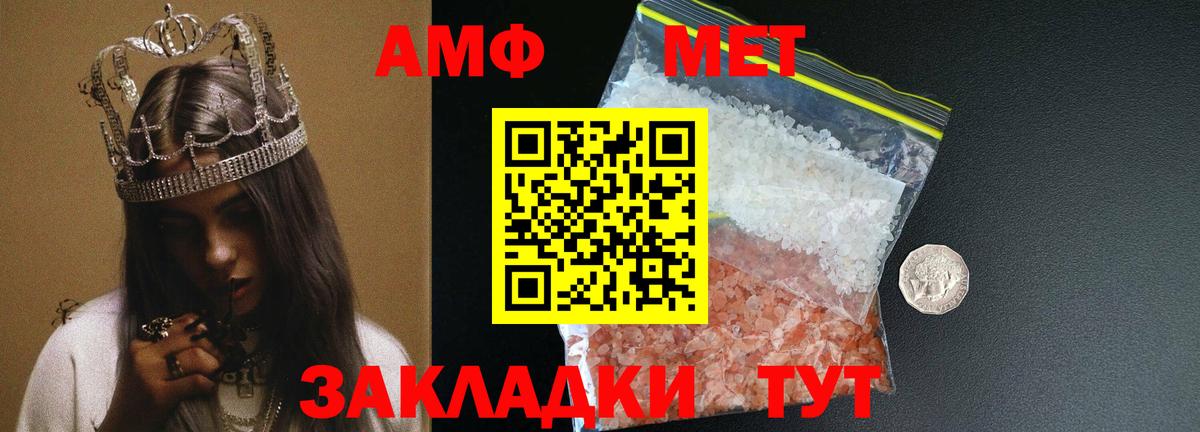 Первитин пудра Аша