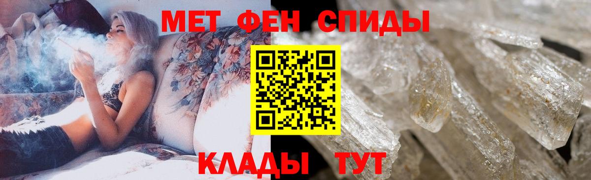КОКАИН  Вход с VPN  Мефедрон   Аша  Каннабис 