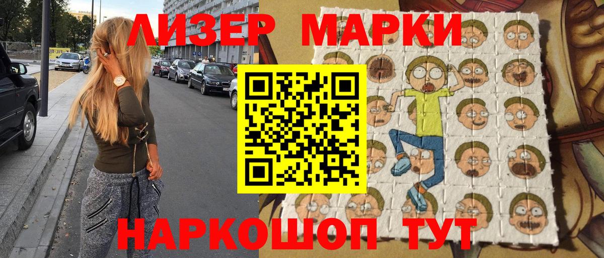 Марки N-bome  Марки N-bome 1500мкг  Вход с VPN  Аша 