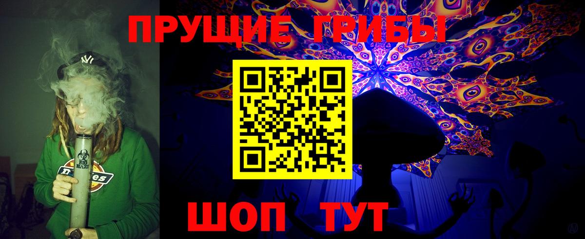 Псилоцибиновые грибы MAGIC MUSHROOMS  Вход с VPN  Псилоцибиновые грибы Psilocybe  Аша 